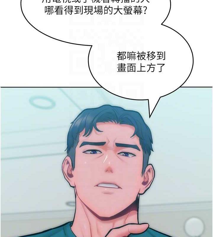 讓傲慢女屈服的一百種方法 在线观看 第29話-慾火焚身的滋味 漫画图片41