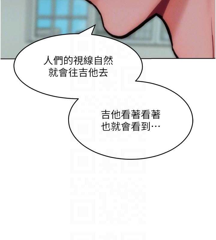 讓傲慢女屈服的一百種方法 在线观看 第29話-慾火焚身的滋味 漫画图片73