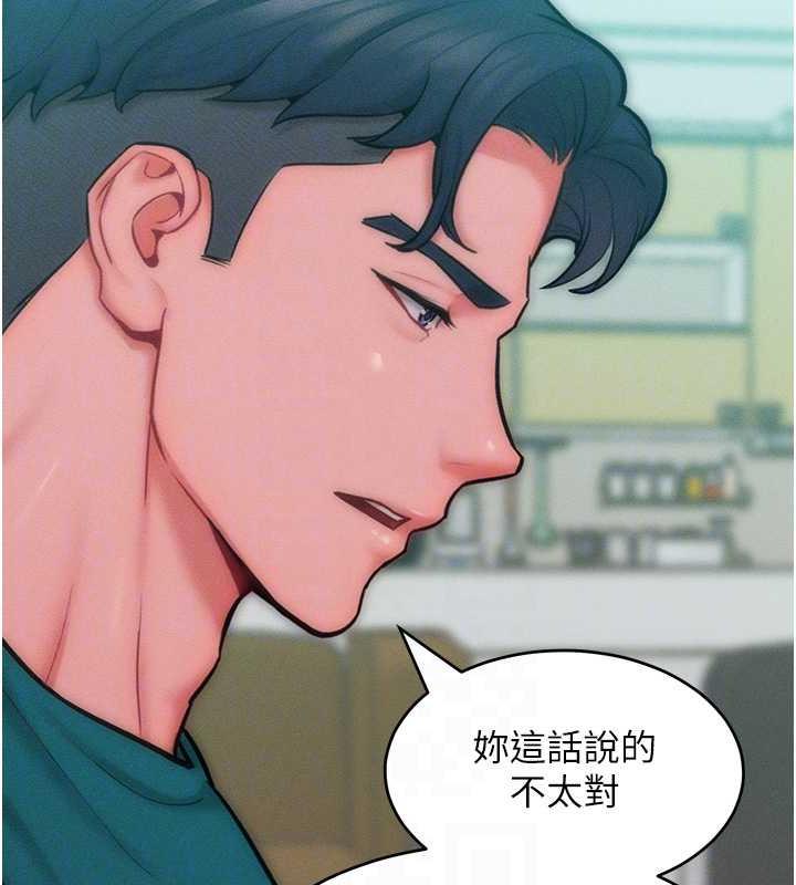 韩漫H漫画 让傲慢女屈服的一百种方法  - 点击阅读 第29话-慾火焚身的滋味 107