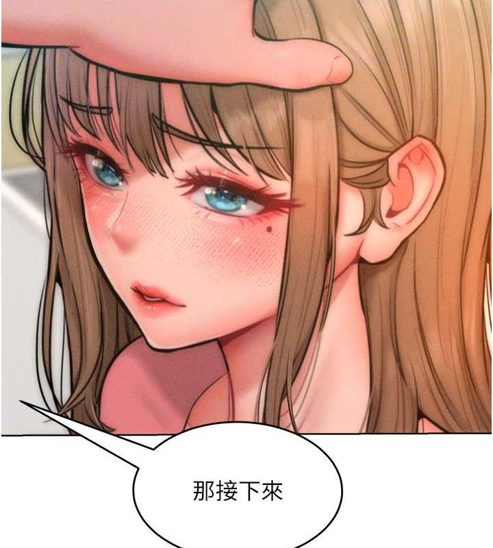 讓傲慢女屈服的一百種方法 在线观看 第29話-慾火焚身的滋味 漫画图片55