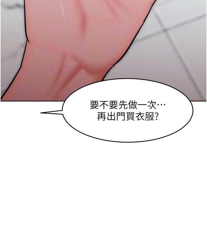 讓傲慢女屈服的一百種方法 在线观看 第29話-慾火焚身的滋味 漫画图片83