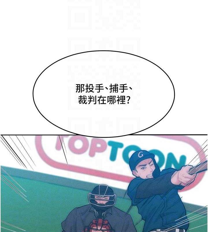 讓傲慢女屈服的一百種方法 在线观看 第29話-慾火焚身的滋味 漫画图片52