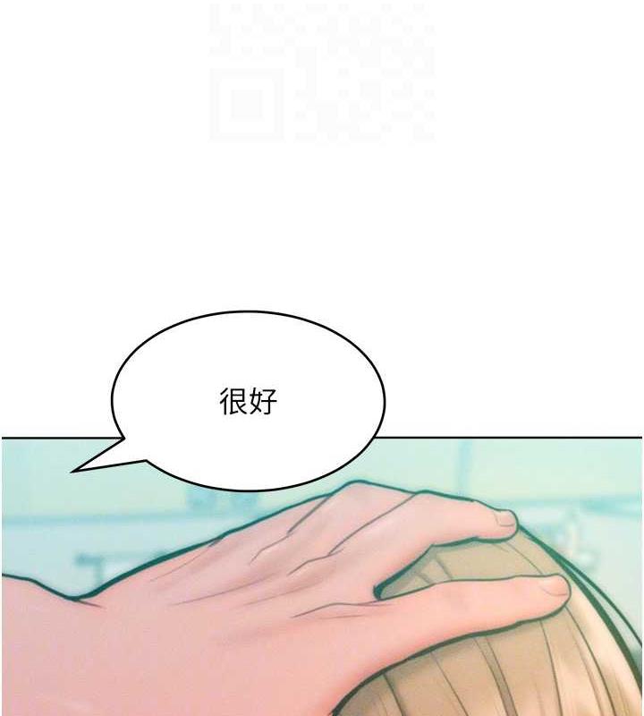 韩漫H漫画 让傲慢女屈服的一百种方法  - 点击阅读 第29话-慾火焚身的滋味 54