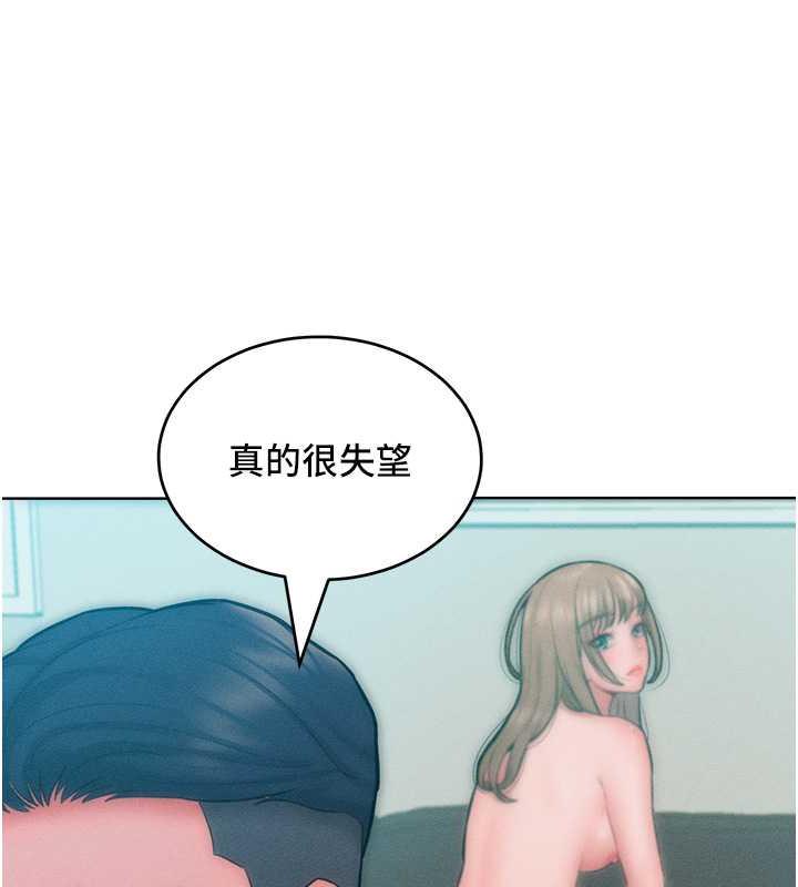 讓傲慢女屈服的一百種方法 在线观看 第29話-慾火焚身的滋味 漫画图片111