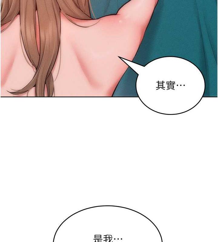 讓傲慢女屈服的一百種方法 在线观看 第29話-慾火焚身的滋味 漫画图片119