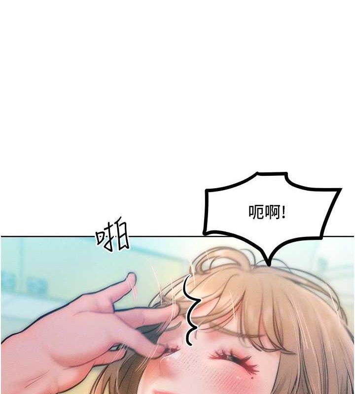 讓傲慢女屈服的一百種方法 在线观看 第29話-慾火焚身的滋味 漫画图片30