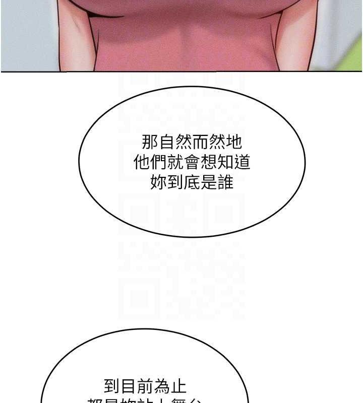 韩漫H漫画 让傲慢女屈服的一百种方法  - 点击阅读 第29话-慾火焚身的滋味 67