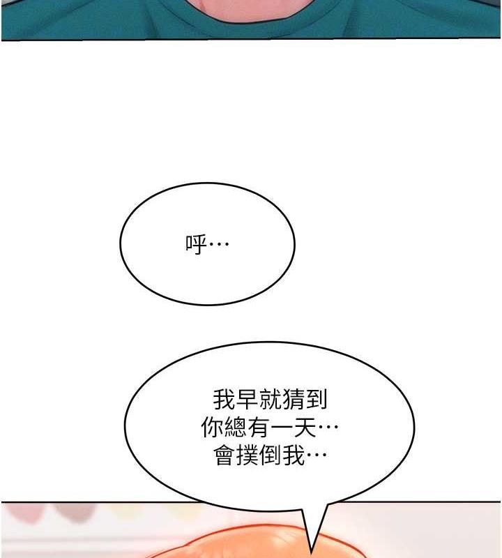 韩漫H漫画 让傲慢女屈服的一百种方法  - 点击阅读 第29话-慾火焚身的滋味 103