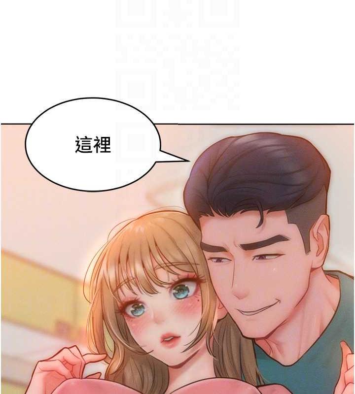 韩漫H漫画 让傲慢女屈服的一百种方法  - 点击阅读 第29话-慾火焚身的滋味 74