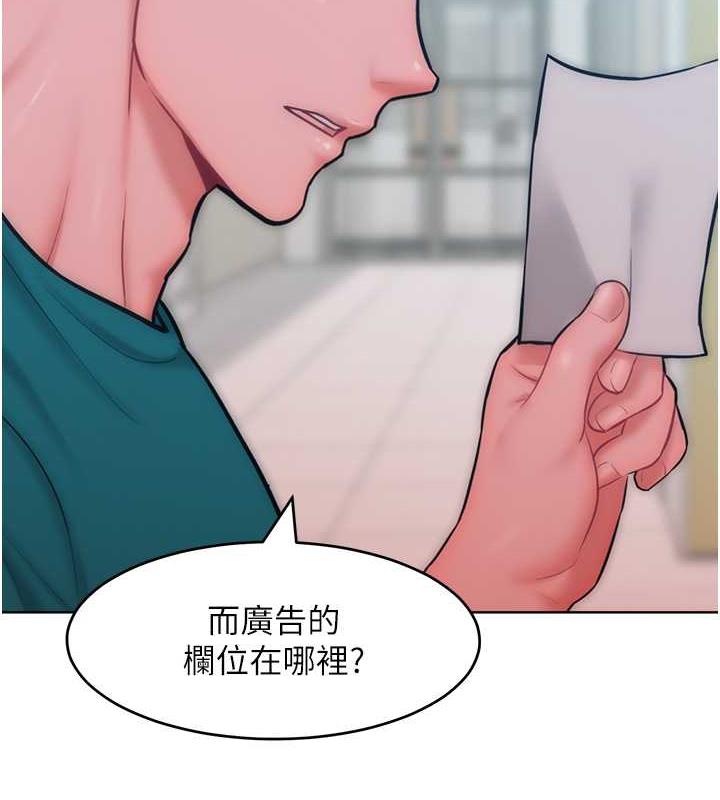 讓傲慢女屈服的一百種方法 在线观看 第29話-慾火焚身的滋味 漫画图片48