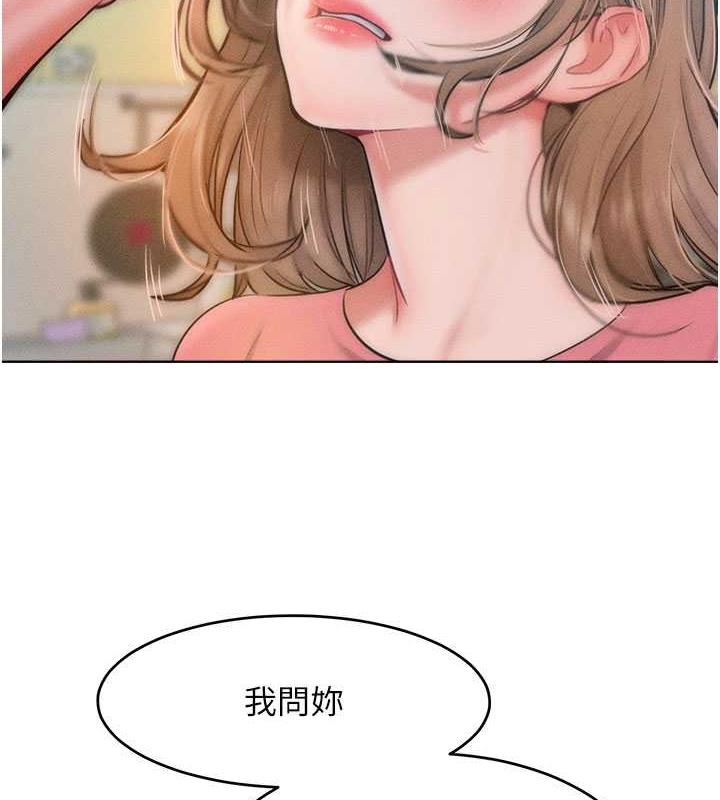 韩漫H漫画 让傲慢女屈服的一百种方法  - 点击阅读 第29话-慾火焚身的滋味 31