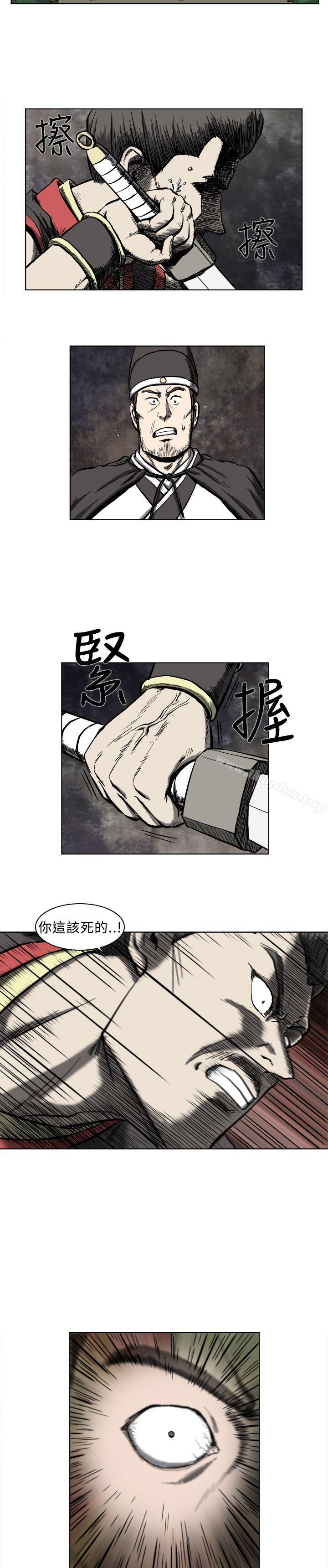 麒麟傳說 在线观看 第11話 漫画图片10