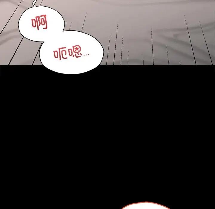 在學校達咩！/學校母湯黑白來！ 在线观看 第24話 漫画图片113