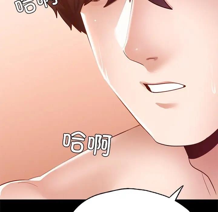 在學校達咩！/學校母湯黑白來！ 在线观看 第24話 漫画图片151