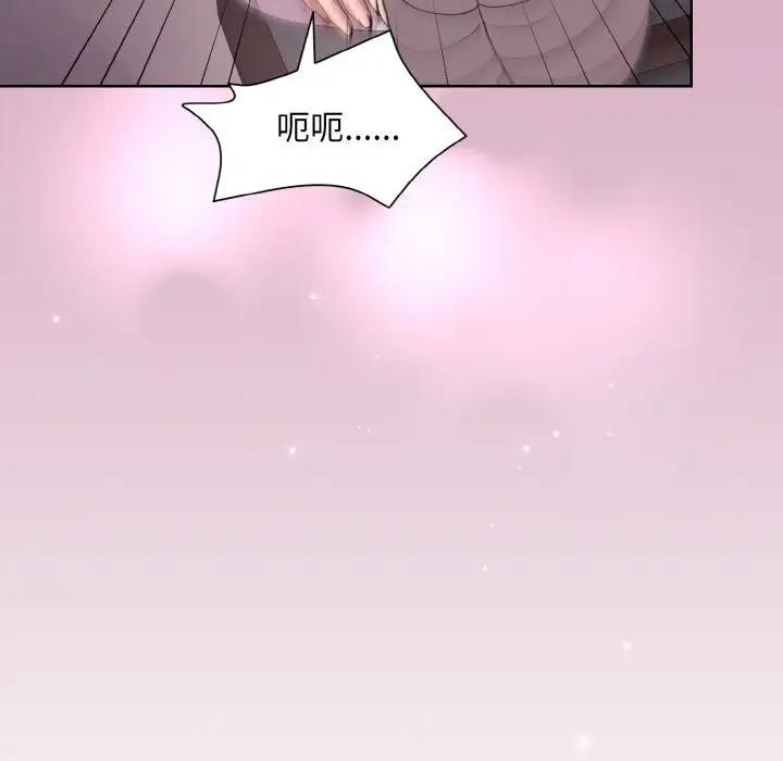 和美女上司玩游戏 第11話 韩漫图片29