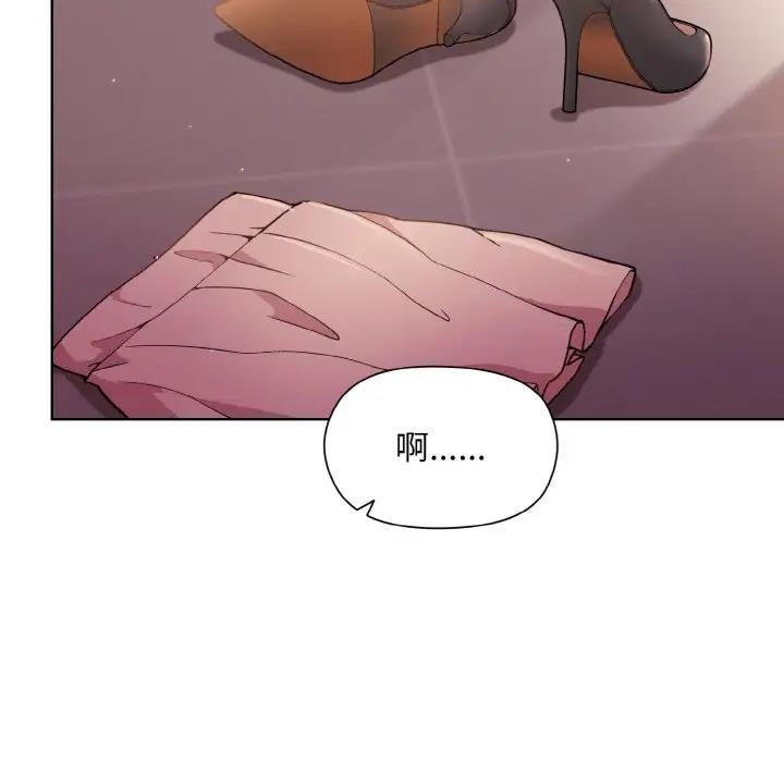 和美女上司玩游戏 第11話 韩漫图片35