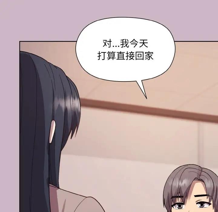 和美女上司玩游戏 第11話 韩漫图片130