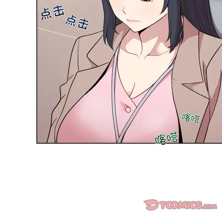 和美女上司玩游戏 第11話 韩漫图片93