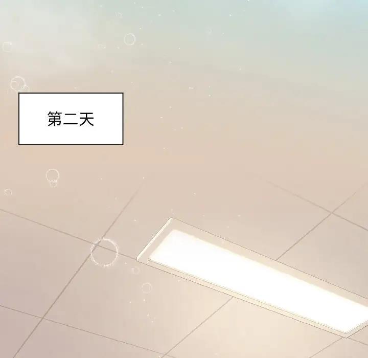 和美女上司玩游戏 第11話 韩漫图片90