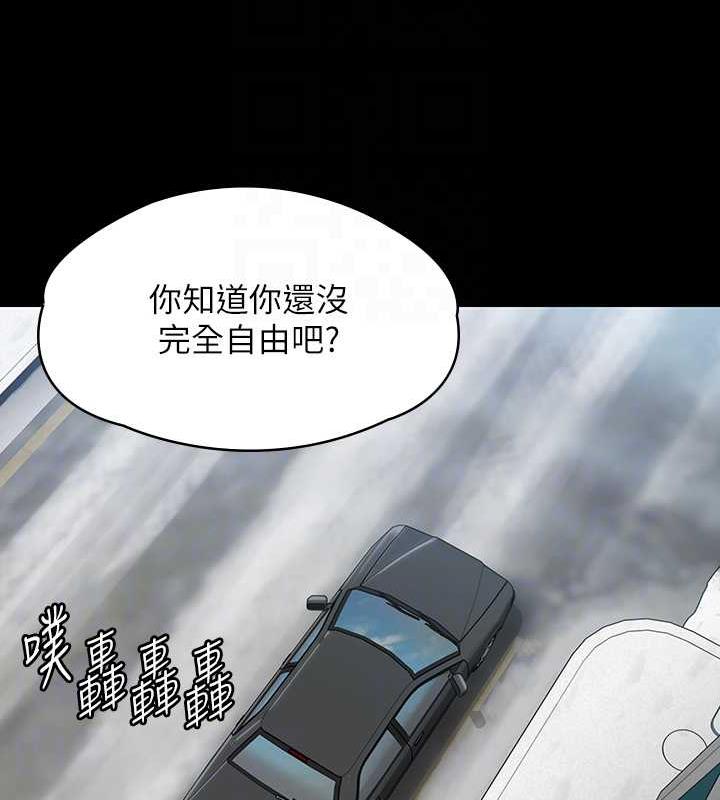 韩漫H漫画 傀儡  - 点击阅读 第332话-惠敏的童贞 44