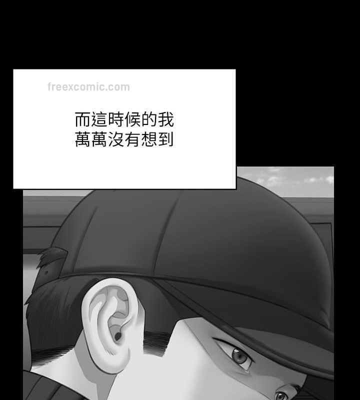 傀儡 在线观看 第332話-惠敏的童貞 漫画图片40