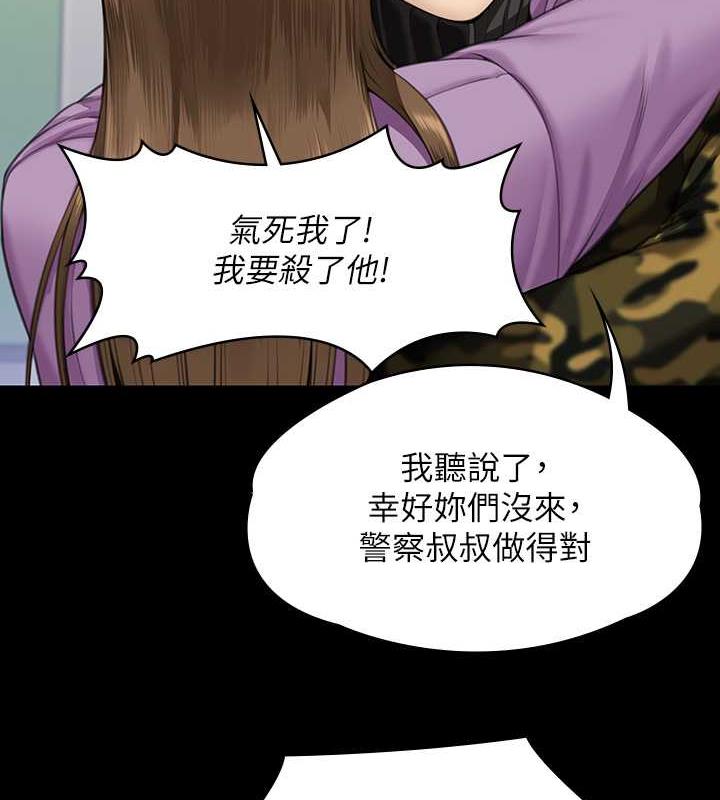 傀儡 在线观看 第332話-惠敏的童貞 漫画图片65