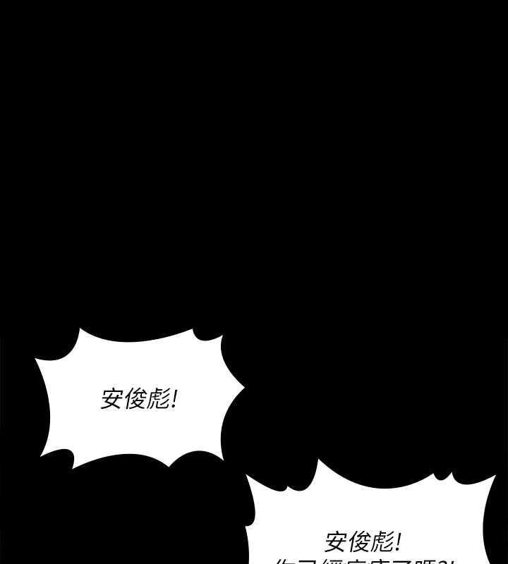 傀儡 在线观看 第332話-惠敏的童貞 漫画图片24