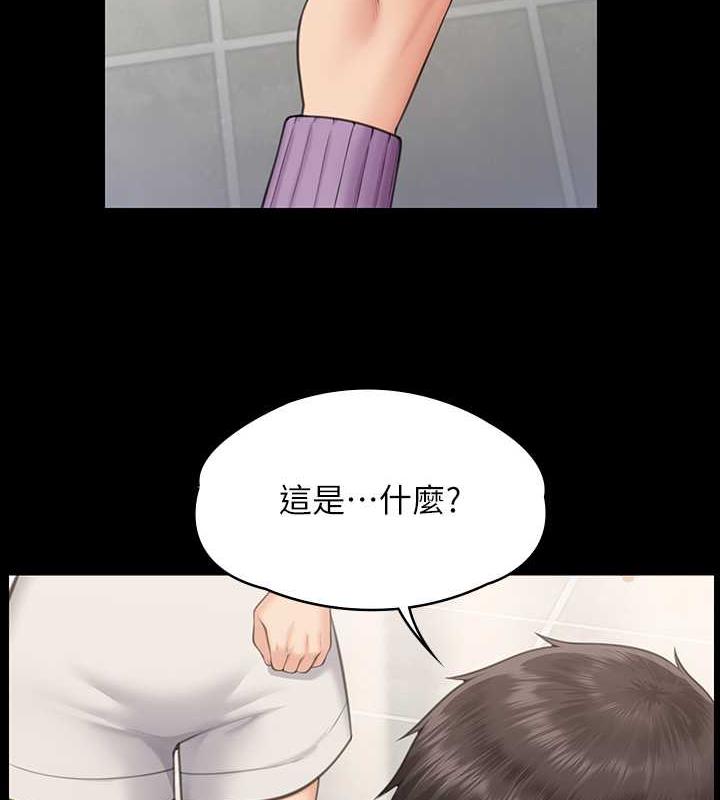 傀儡 在线观看 第332話-惠敏的童貞 漫画图片126