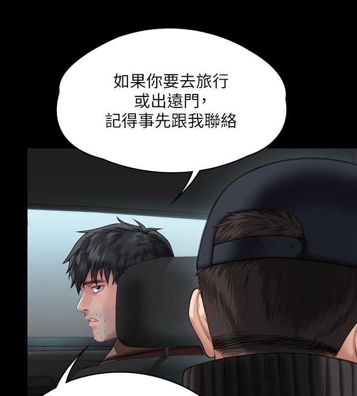 傀儡 在线观看 第332話-惠敏的童貞 漫画图片50