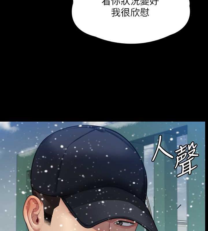 韩漫H漫画 傀儡  - 点击阅读 第332话-惠敏的童贞 22