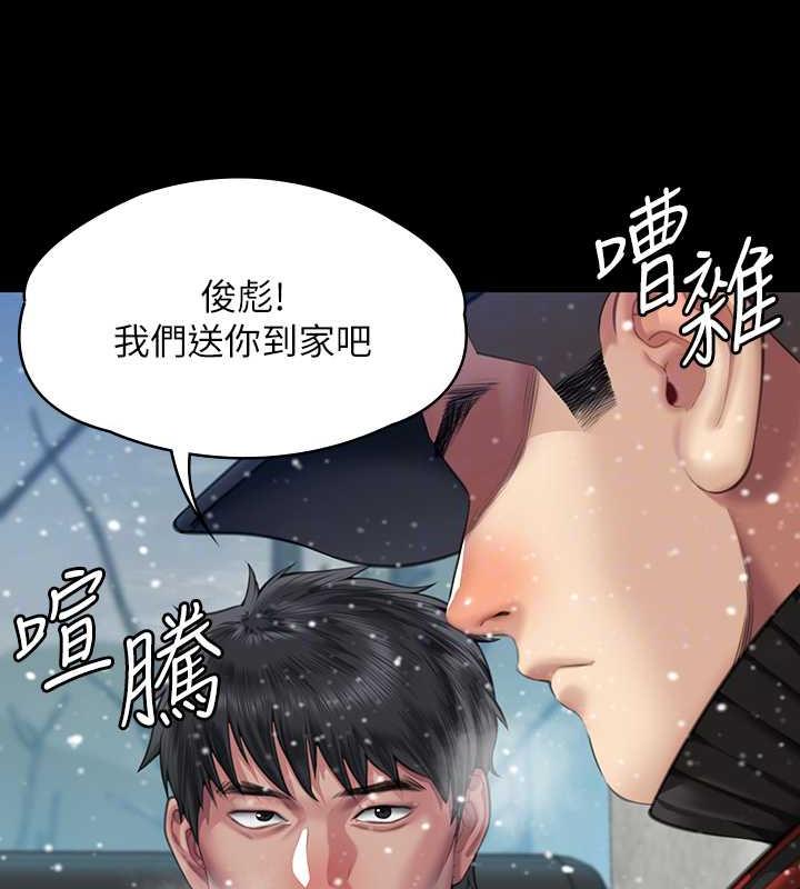 韩漫H漫画 傀儡  - 点击阅读 第332话-惠敏的童贞 17