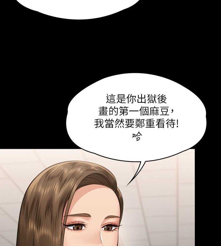 韩漫H漫画 傀儡  - 点击阅读 第332话-惠敏的童贞 128