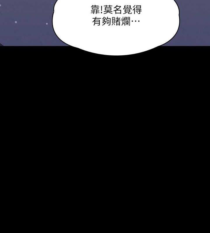 韩漫H漫画 傀儡  - 点击阅读 第332话-惠敏的童贞 170