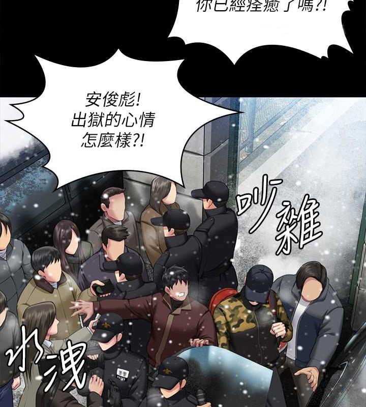 韩漫H漫画 傀儡  - 点击阅读 第332话-惠敏的童贞 25