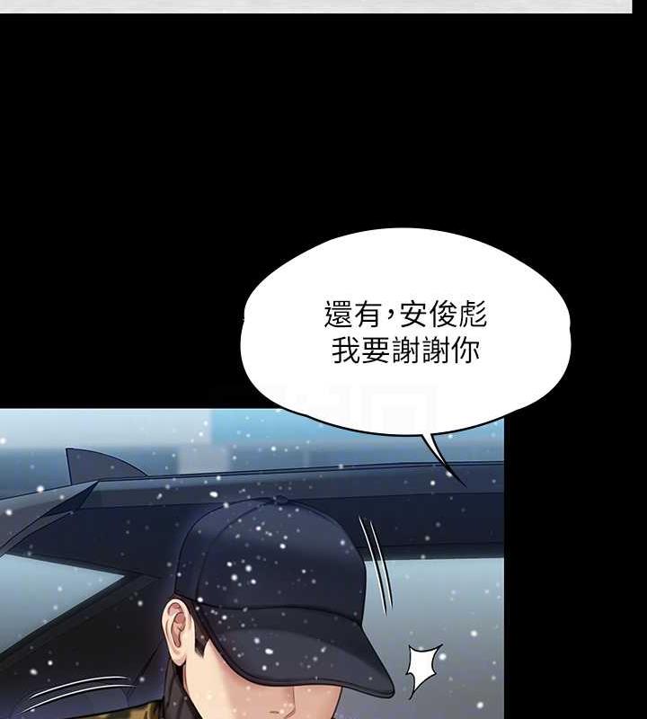 韩漫H漫画 傀儡  - 点击阅读 第332话-惠敏的童贞 53