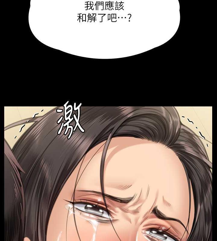 韩漫H漫画 傀儡  - 点击阅读 第332话-惠敏的童贞 85