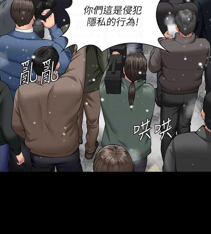 傀儡 在线观看 第332話-惠敏的童貞 漫画图片16