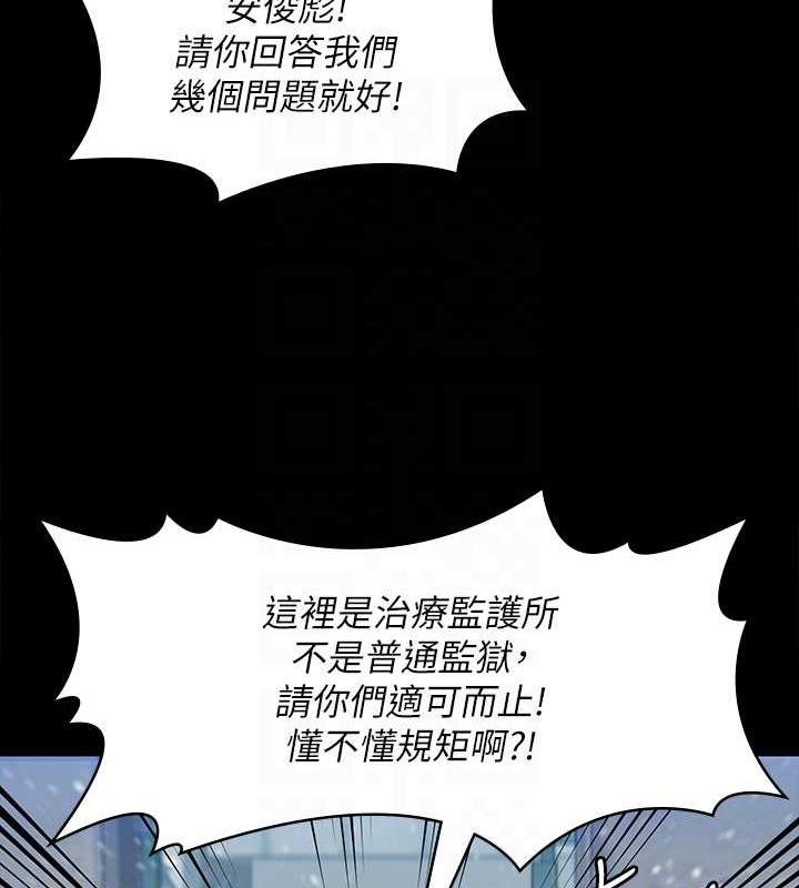 韩漫H漫画 傀儡  - 点击阅读 第332话-惠敏的童贞 29