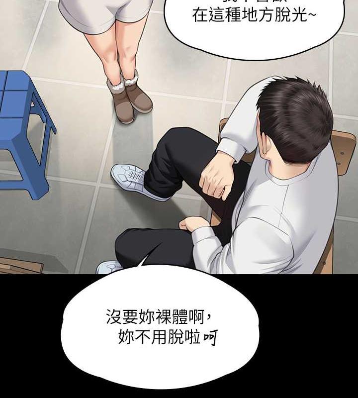 韩漫H漫画 傀儡  - 点击阅读 第332话-惠敏的童贞 124