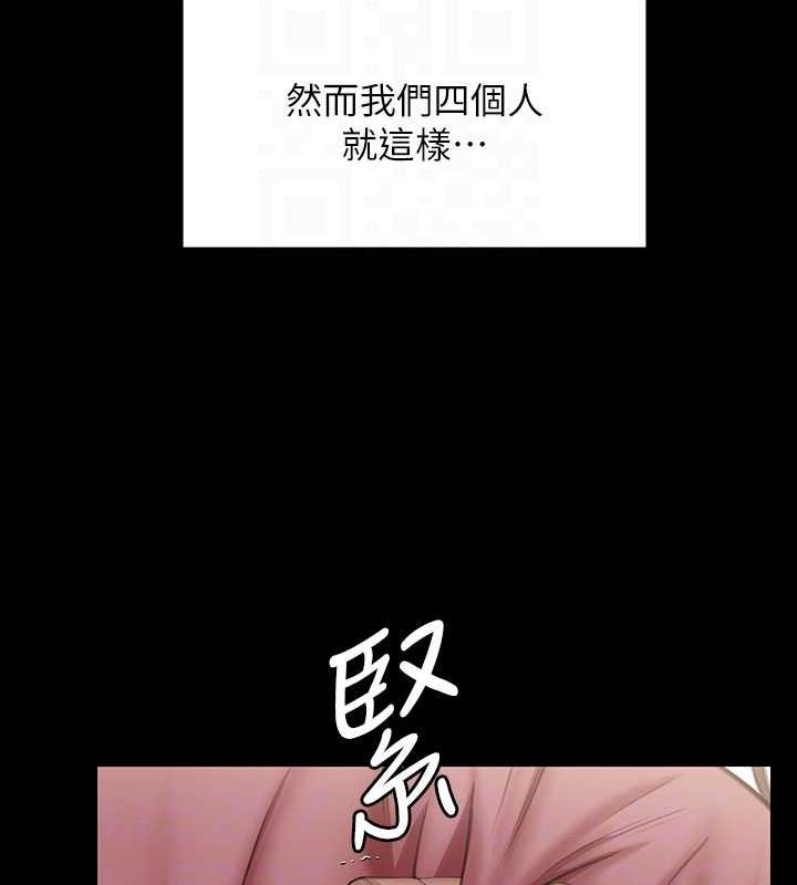 韩漫H漫画 傀儡  - 点击阅读 第332话-惠敏的童贞 109