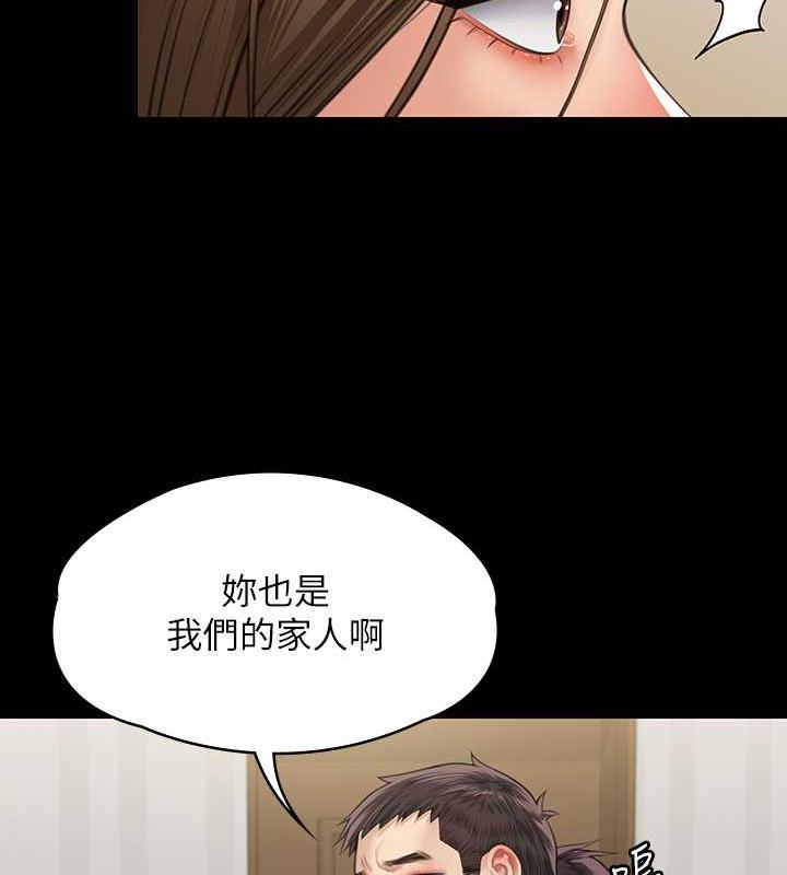 韩漫H漫画 傀儡  - 点击阅读 第332话-惠敏的童贞 99