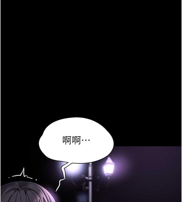 癡漢成癮 在线观看 第89話-我願意當你的狗 漫画图片3