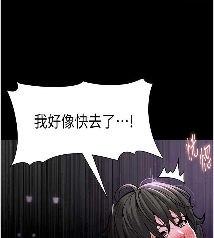 韩漫H漫画 癡汉成瘾  - 点击阅读 第89话-我愿意当你的狗 67