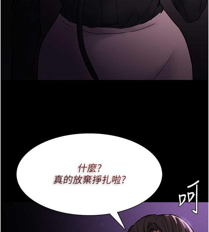 癡漢成癮 在线观看 第89話-我願意當你的狗 漫画图片142