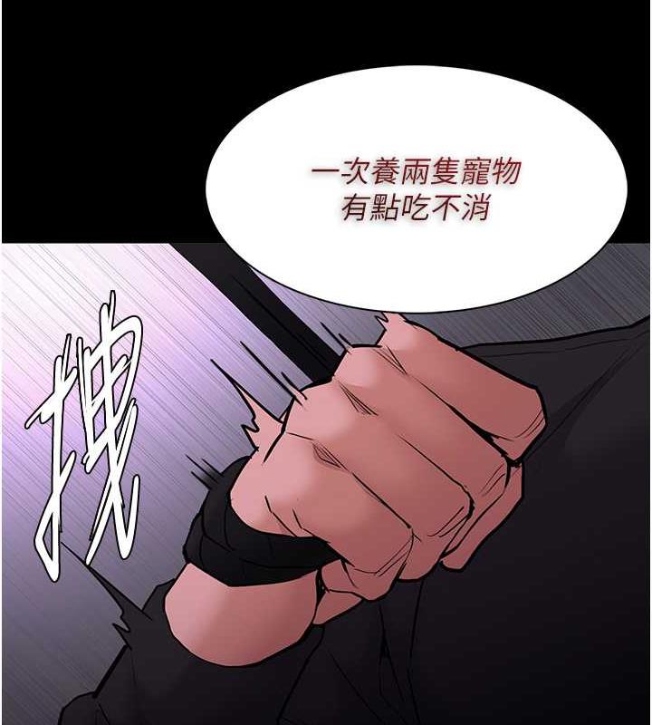 韩漫H漫画 癡汉成瘾  - 点击阅读 第89话-我愿意当你的狗 145