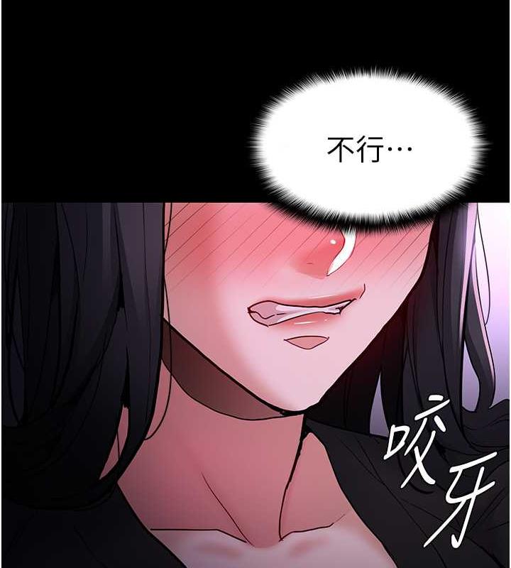 癡漢成癮 在线观看 第89話-我願意當你的狗 漫画图片102