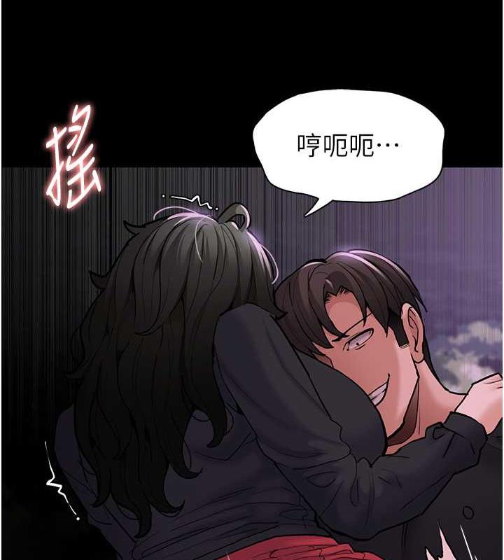 癡漢成癮 在线观看 第89話-我願意當你的狗 漫画图片15