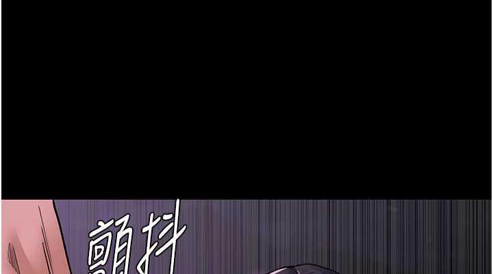 癡漢成癮 在线观看 第89話-我願意當你的狗 漫画图片152