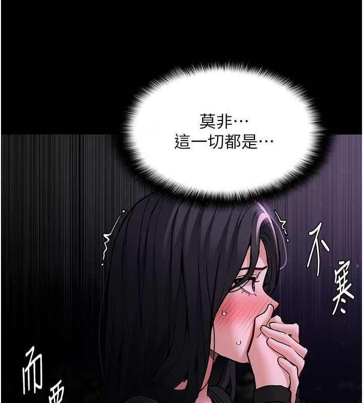 韩漫H漫画 癡汉成瘾  - 点击阅读 第89话-我愿意当你的狗 23