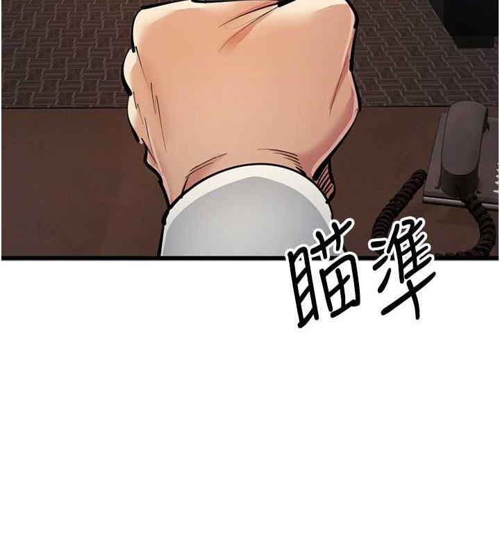 貪婪遊戲 在线观看 貪婪遊戲 最終話-Game Over 漫画图片44